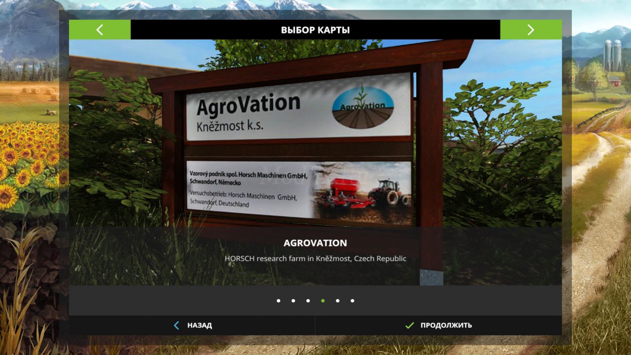 Картинка мода AgroVation / Rafik в игре Farming Simulator 2017