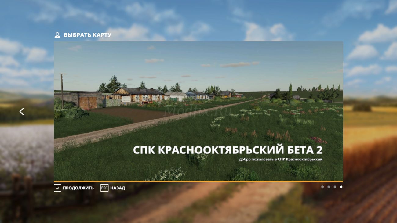 Картинка мода СПК Краснооктябрьский / Sanek74 в игре Farming Simulator 2019