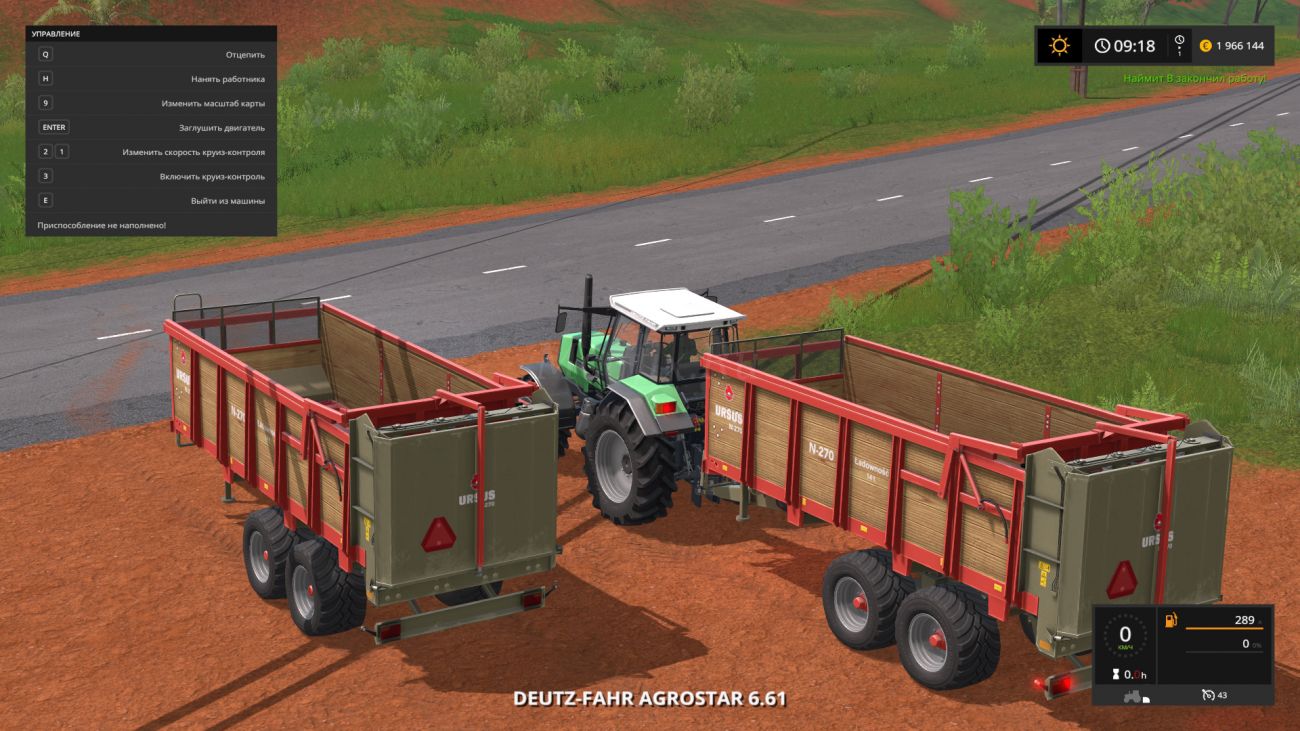 Картинка мода Ursus N-270 Навозоразбрасыватель / Matt26 в игре Farming Simulator 2017
