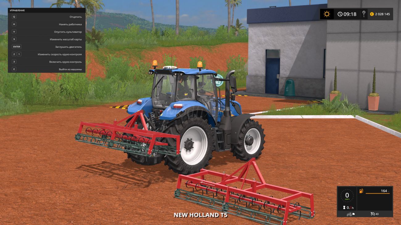 Картинка мода Cultivator Kverneland / Lucas RLD в игре Farming Simulator 2017