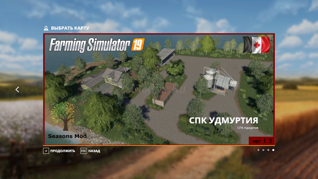 Картинка мода СПК Удмуртия / Alexey Kirshin в игре Farming Simulator 2019