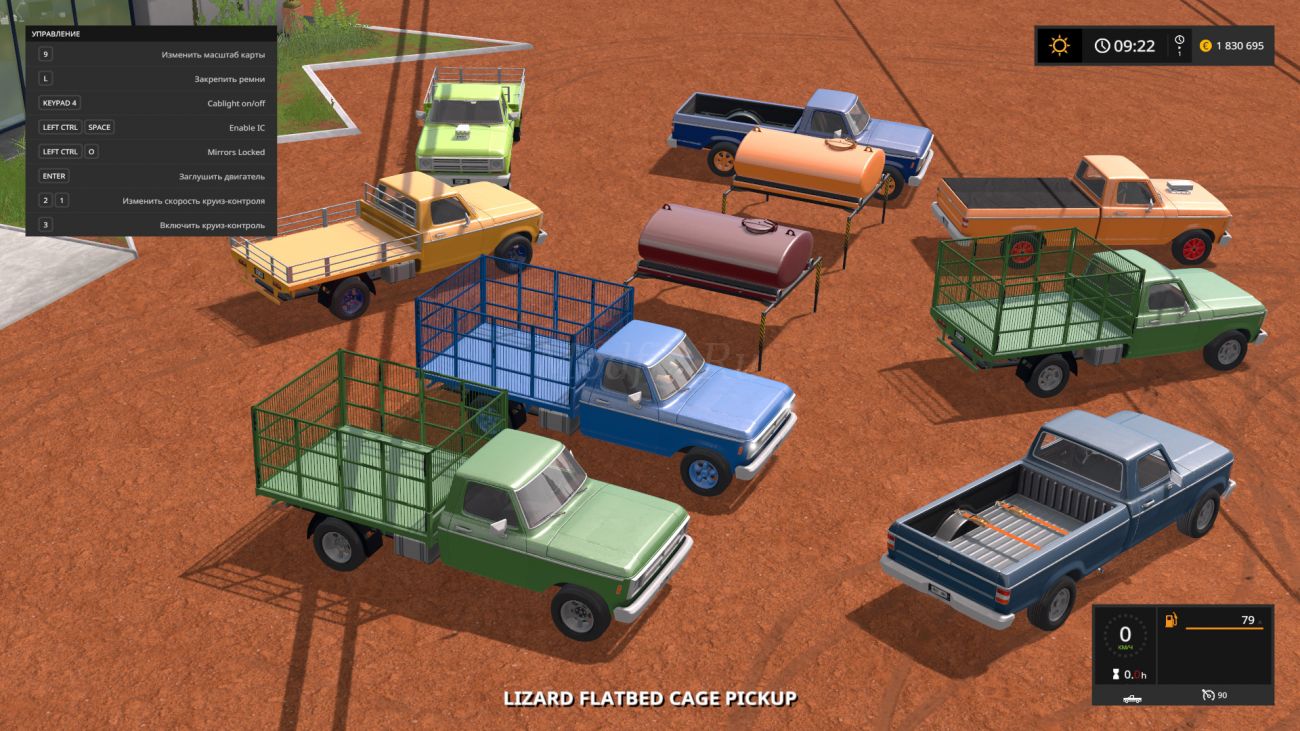 Картинка мода Pickup Triple Pack / GtX в игре Farming Simulator 2017