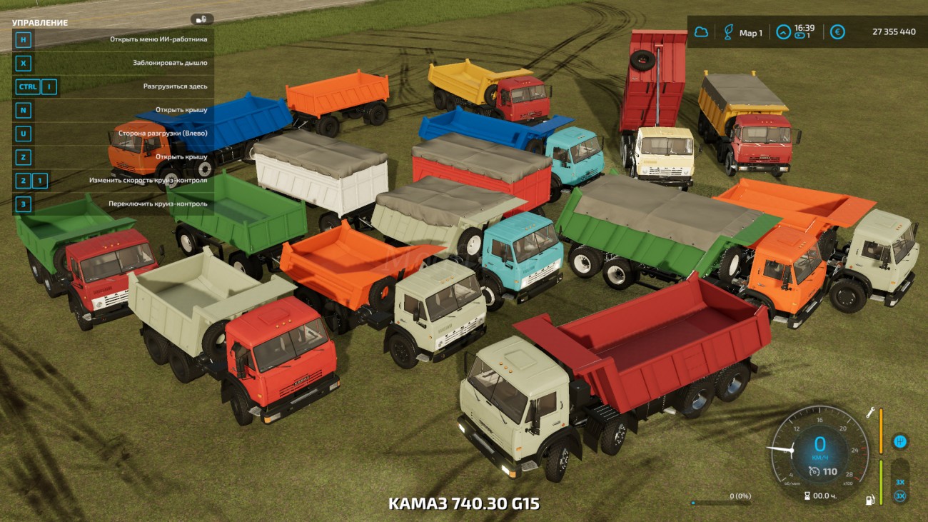 Картинка мода КамАЗ Самосвал FS22 / VolgaFS в игре Farming Simulator 2022