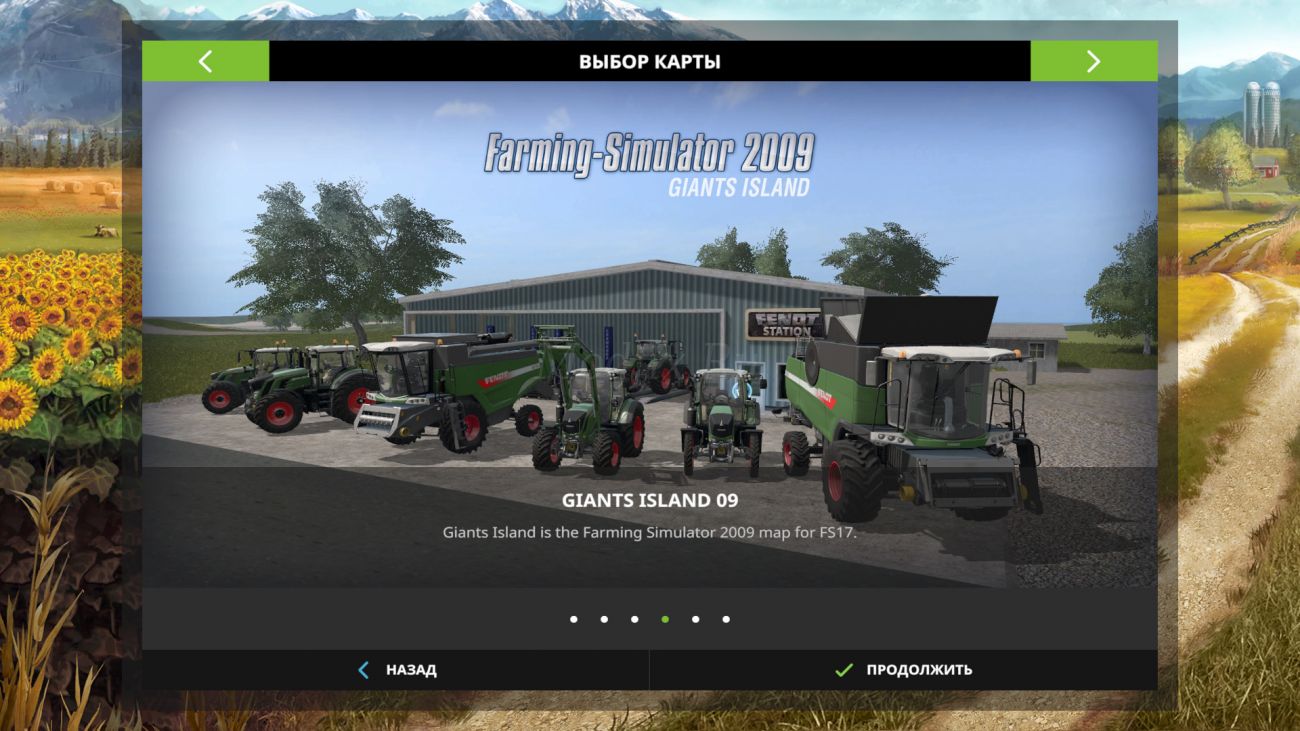 Картинка мода Giants Island 2009 /  Fullpowershift в игре Farming Simulator 2017