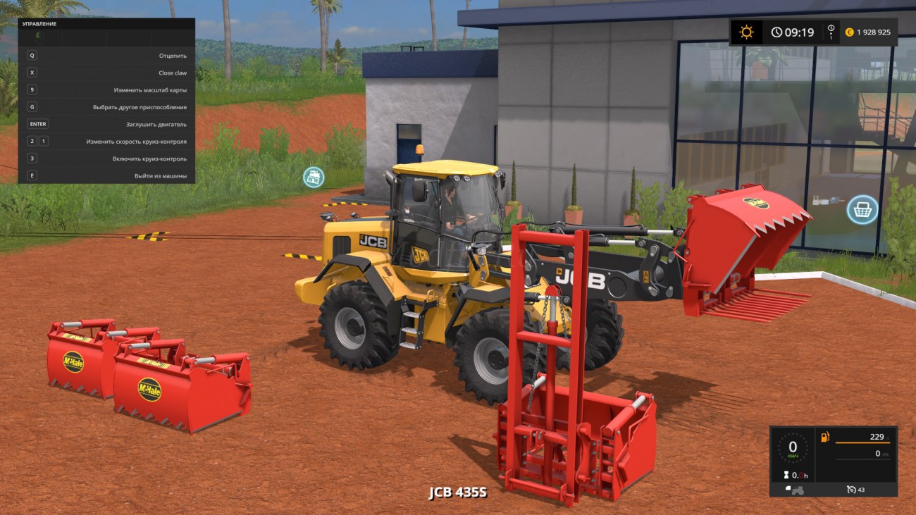 Картинка мода McHale Blockcutters / PeterJ в игре Farming Simulator 2017