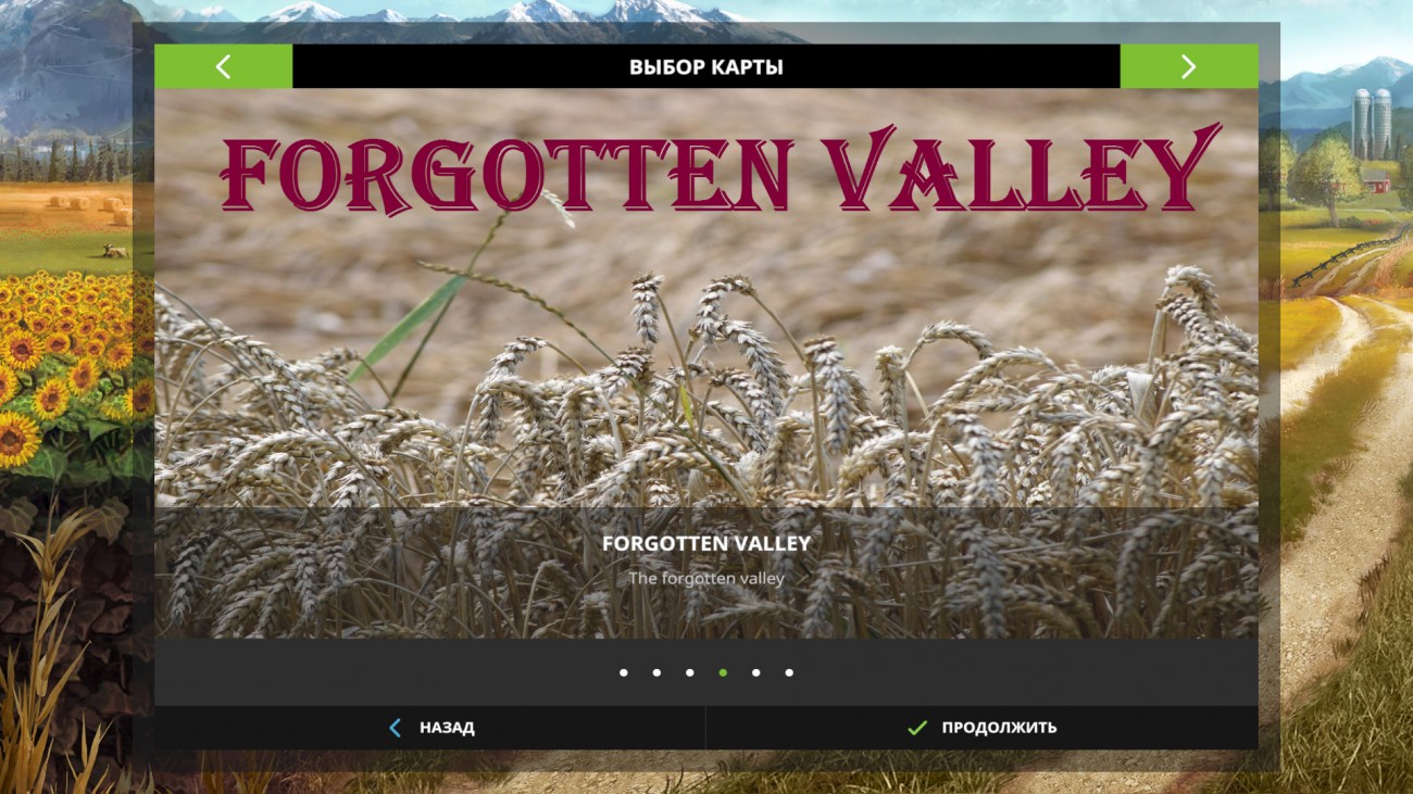 Картинка мода Forgotten Valley / Redi90 в игре Farming Simulator 2017