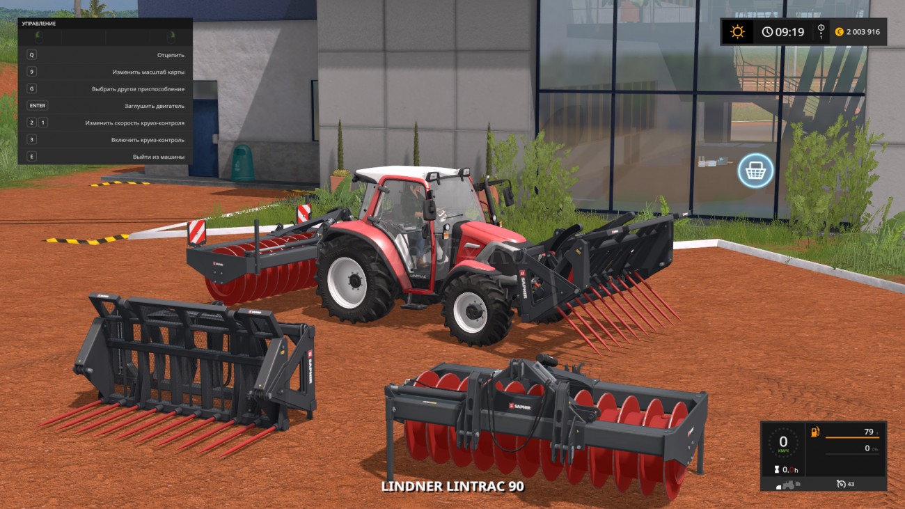 Картинка мода Saphir Silage Pack / VertexDezign в игре Farming Simulator 2017