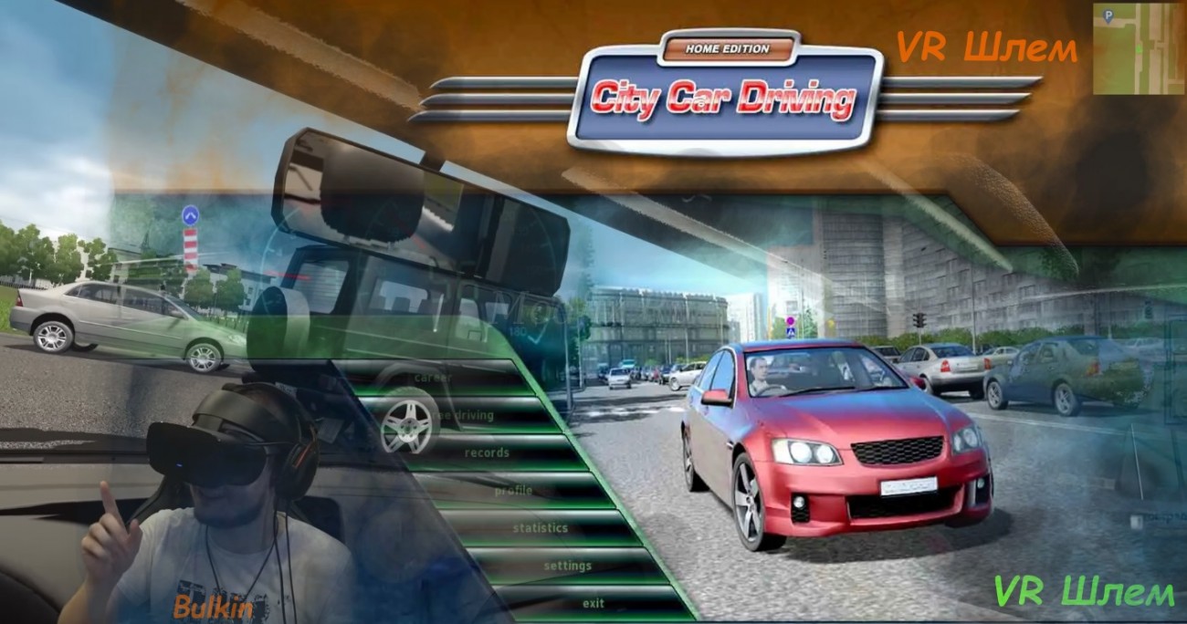 Картинка мода Плюсы и минусы в VR Шлеме по игре City Car Driving в игре City Car Driving