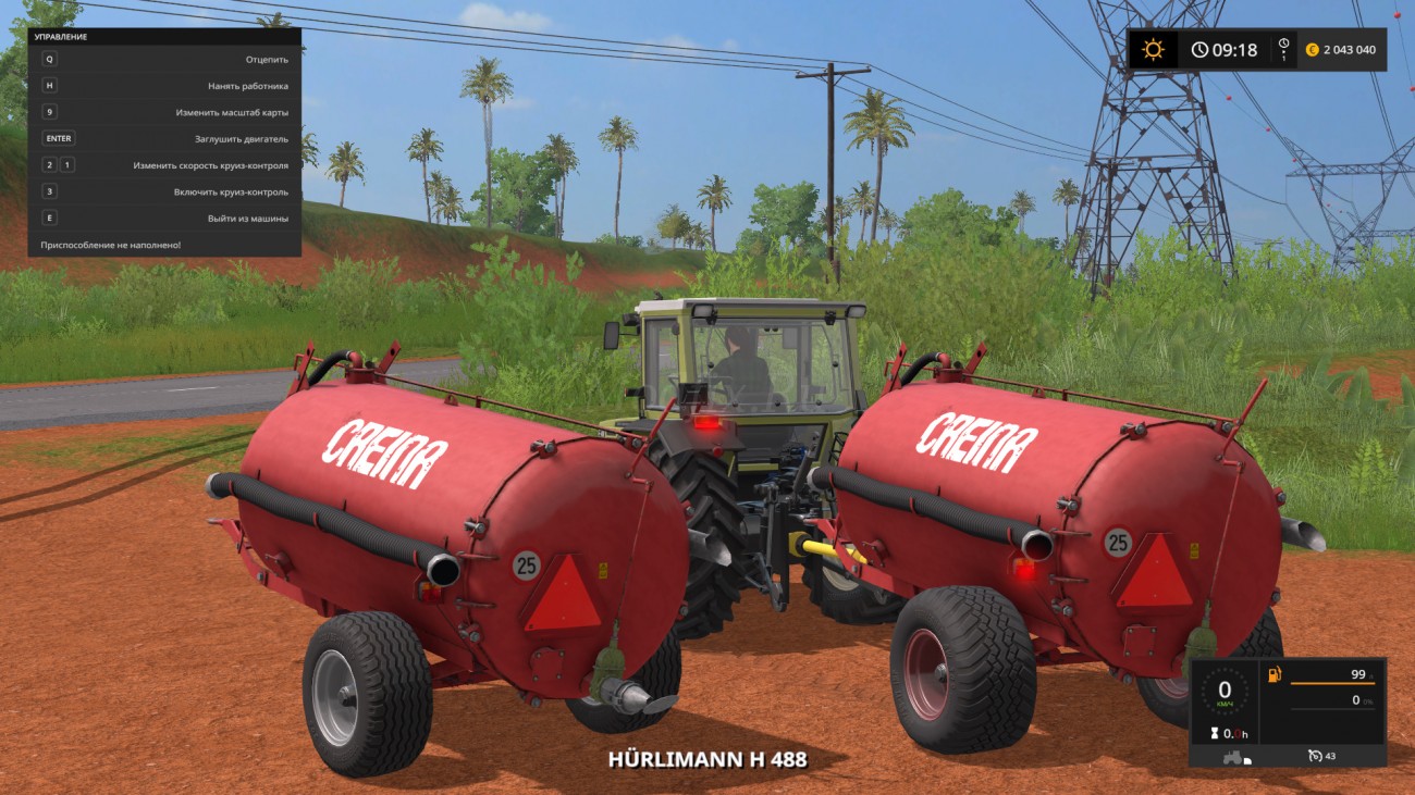 Картинка мода Creina Slurry Tank / AS Agri в игре Farming Simulator 2017