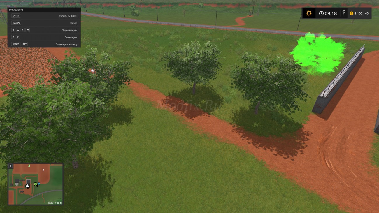 Картинка мода Placeable Fruit Trees / GtX в игре Farming Simulator 2017