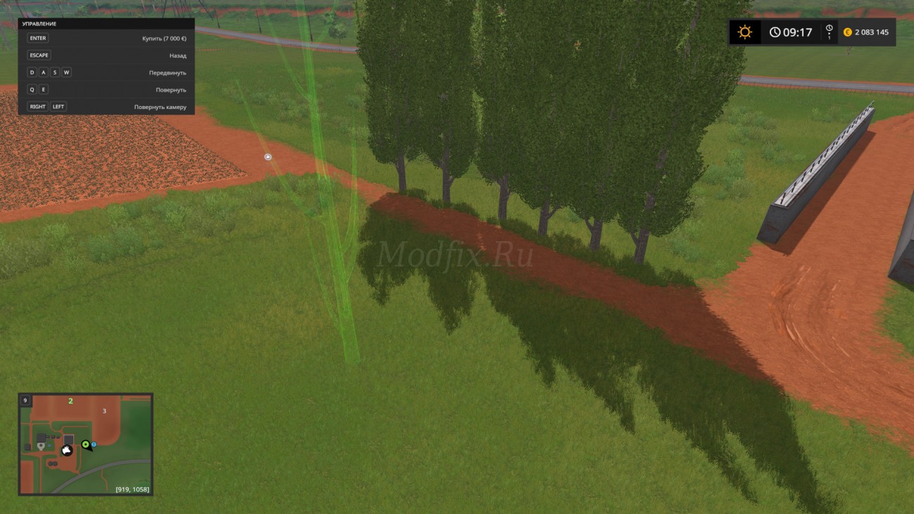 Картинка мода Poplar Tree / IHHI в игре Farming Simulator 2017