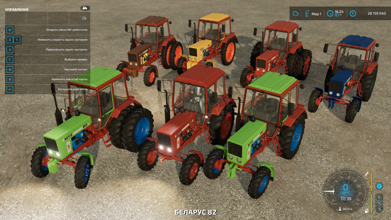 Картинка мода Беларус MTZ-82 Nare / Driver300 в игре Farming Simulator 2022