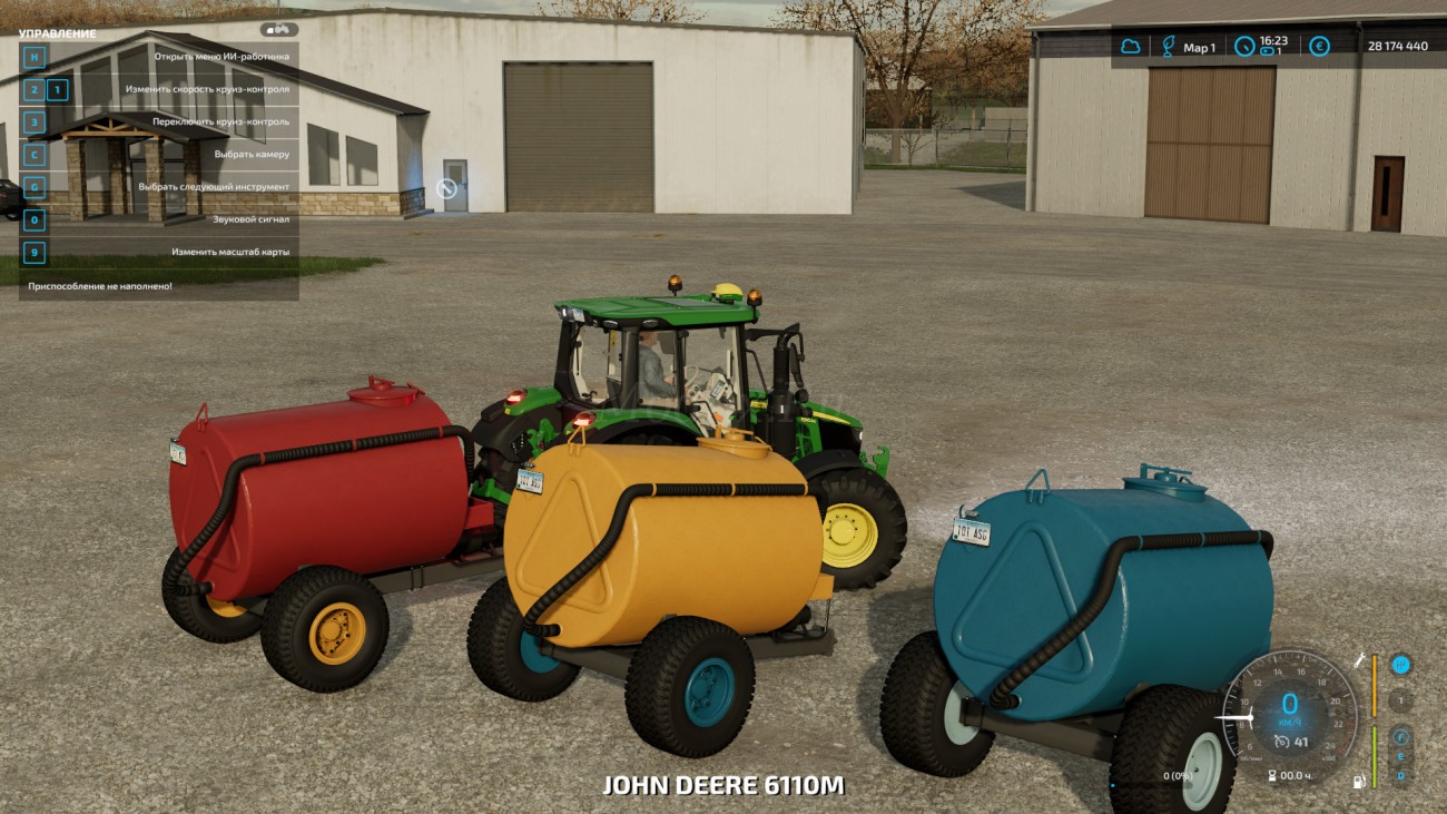 Картинка мода ВУО-3А FS22 / JarviceOne в игре Farming Simulator 2022