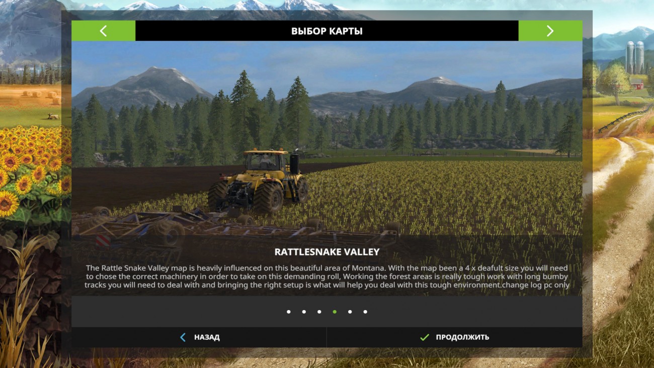 Картинка мода Rattlesnake Valley / Somethingonmyshoe в игре Farming Simulator 2017