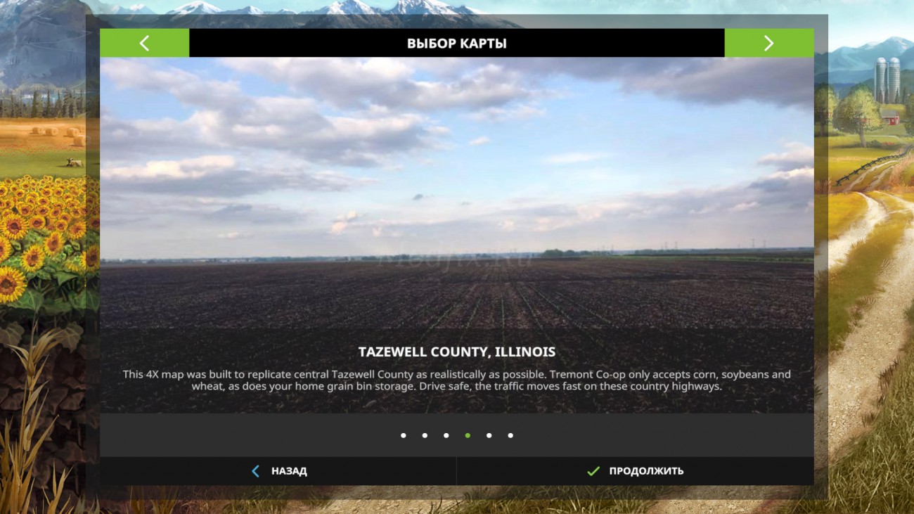 Картинка мода Tazewell County, Illinois /  Flatlander84 в игре Farming Simulator 2017