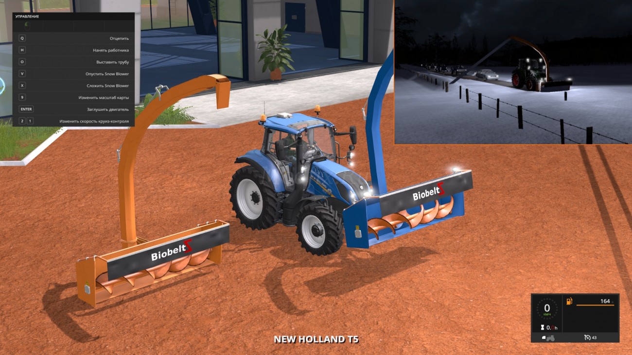 Картинка мода Biobeltz SB 300 Snowblower / t0xic0m в игре Farming Simulator 2017