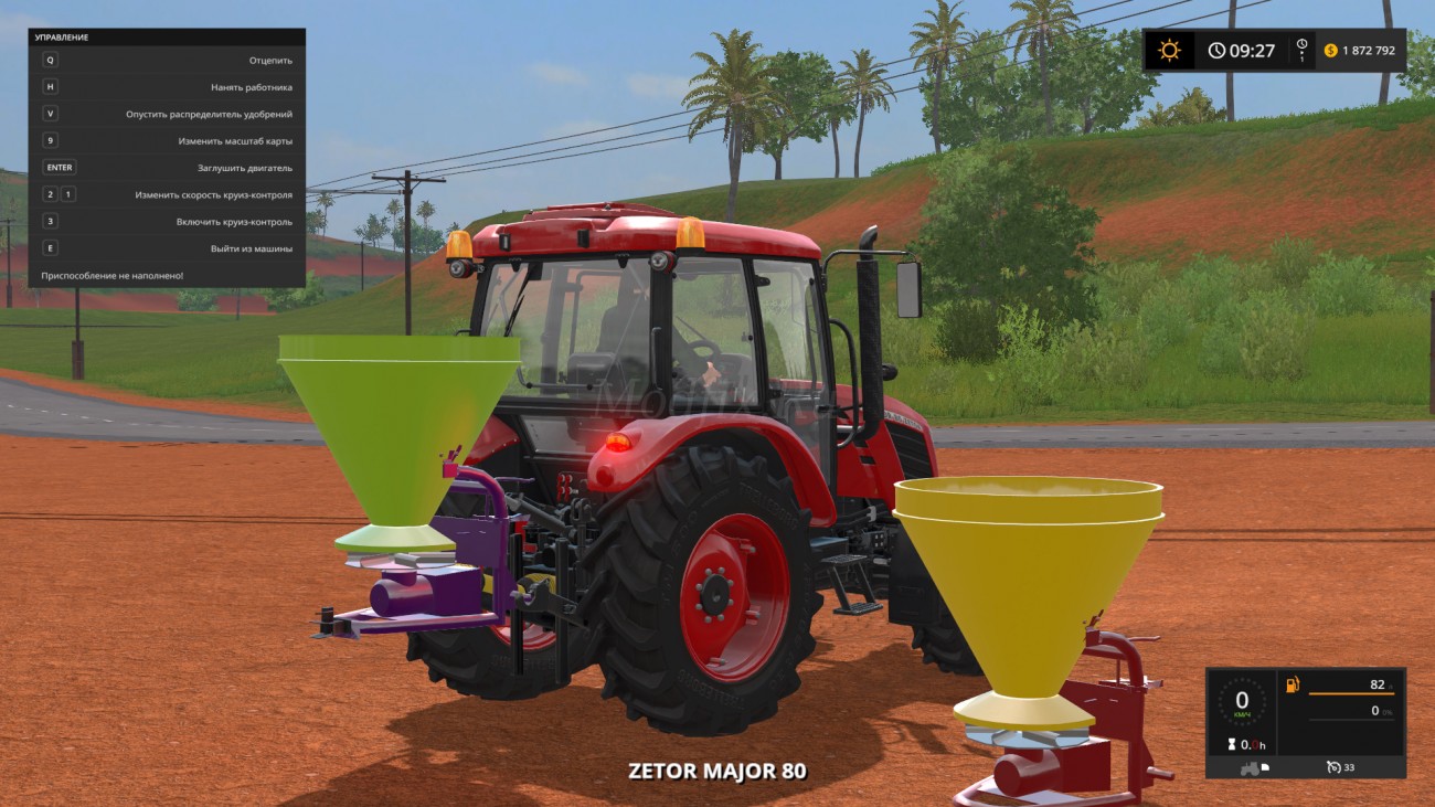 Картинка мода Agromet Lej / Daro в игре Farming Simulator 2017