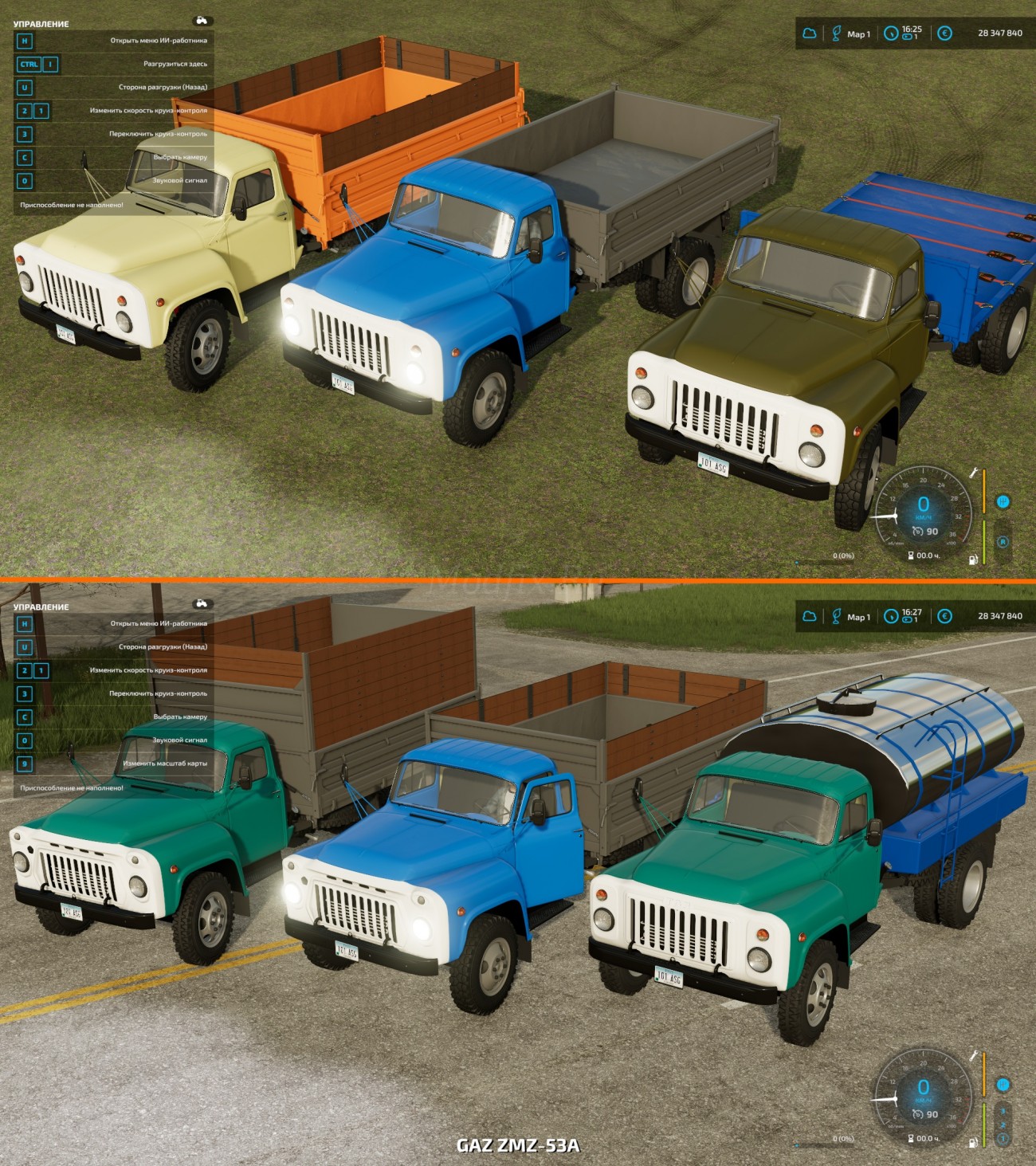 Картинка мода ГАЗ 53 и 53 FS22 / Radichkov в игре Farming Simulator 2022