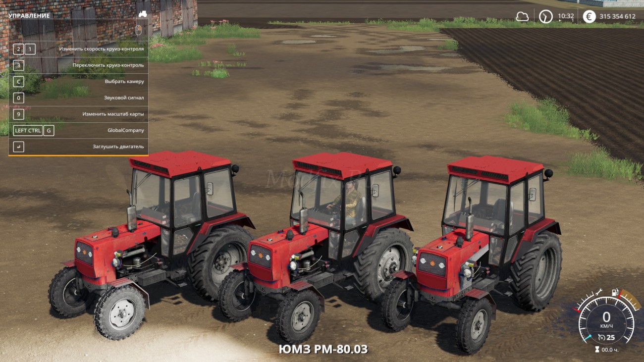 Картинка мода ЮМЗ 8040 Красный / FSagrofarm в игре Farming Simulator 2019