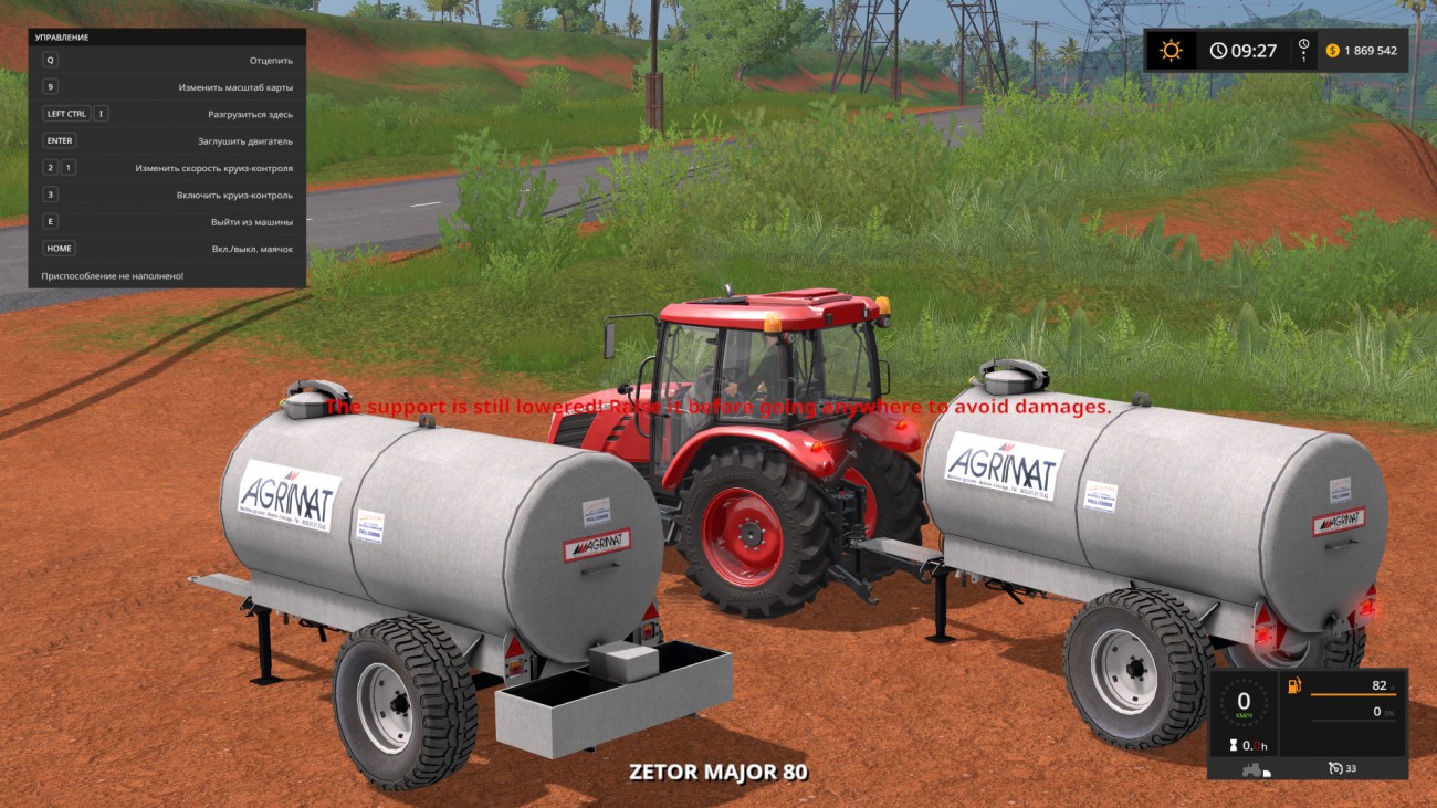 Картинка мода Agrimat TE 4100 FS17 / Paulo5090r в игре Farming Simulator 2017