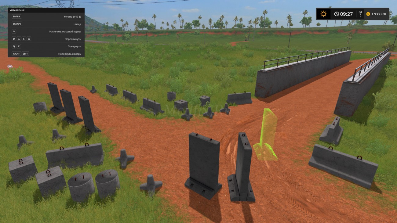 Картинка мода Concrete Pack / Nobiax в игре Farming Simulator 2017