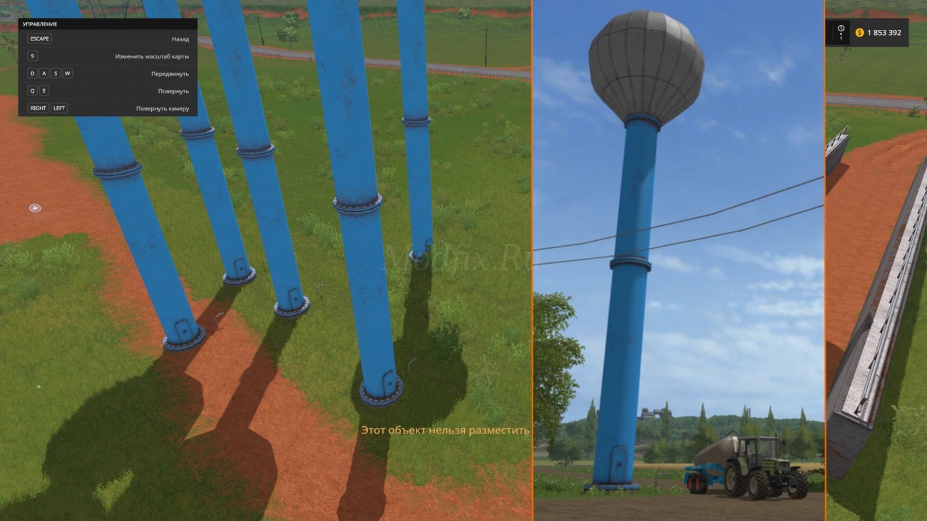 Картинка мода Water Tower / Aaamodding в игре Farming Simulator 2017