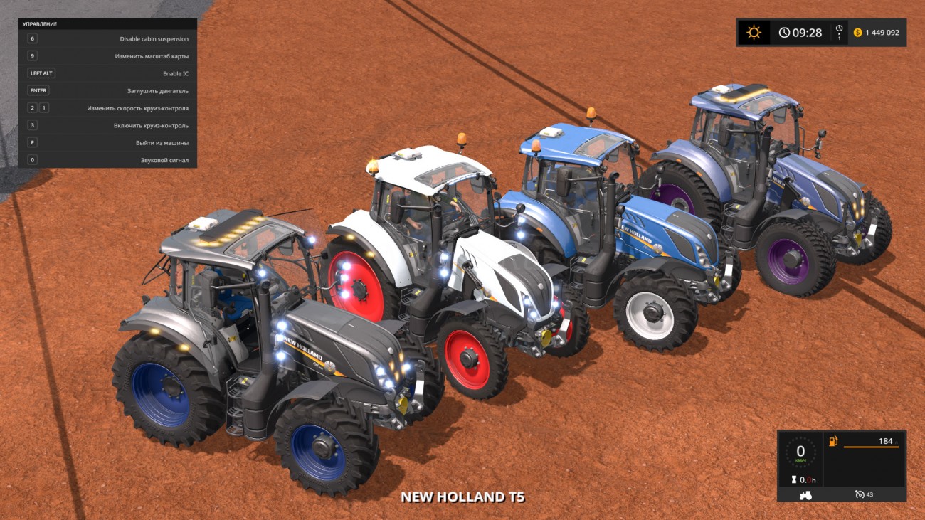 Картинка мода New Holland T5 / FLusty94 в игре Farming Simulator 2017