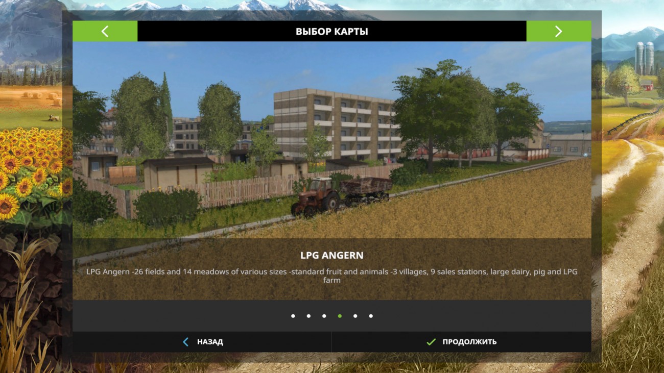 Картинка мода LPG Angern / Moechtegernbauer в игре Farming Simulator 2017