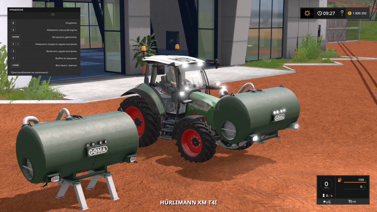 Картинка мода Goma Fronttank / LSMC в игре Farming Simulator 2017