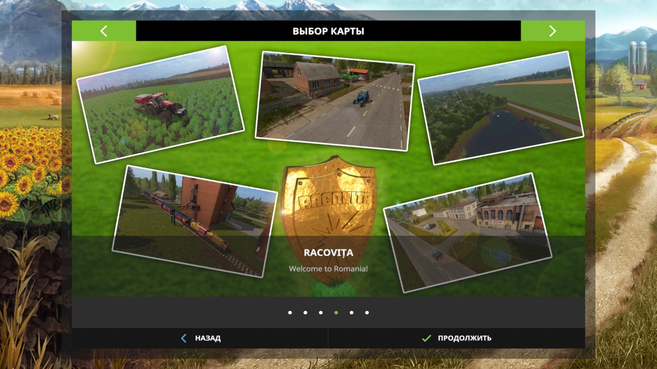 Картинка мода Racovița / SirPCV в игре Farming Simulator 2017