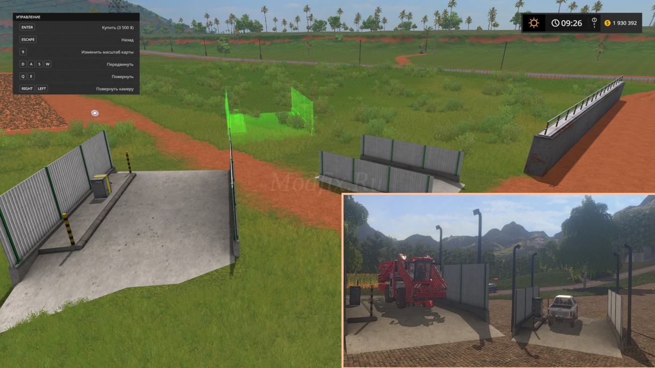 Картинка мода Washing Station Pack / BlackSheep Modding в игре Farming Simulator 2017