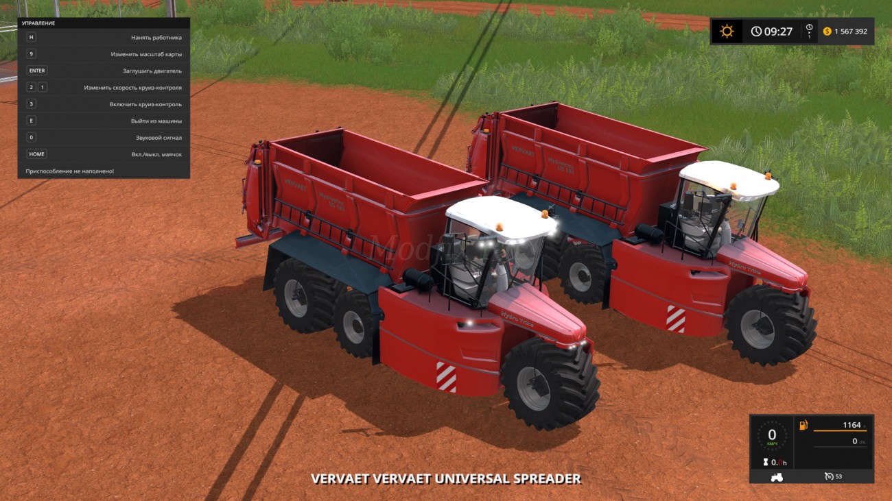Картинка мода Vervaet Hydro Trike UNIVERSAL SPREADER / FA285634 в игре Farming Simulator 2017