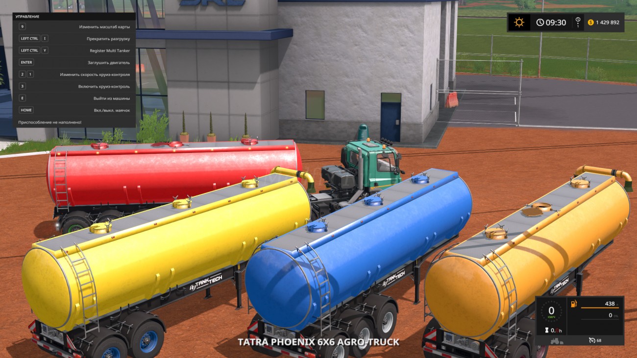 Картинка мода Tank Tech Tanke / Eribus в игре Farming Simulator 2017