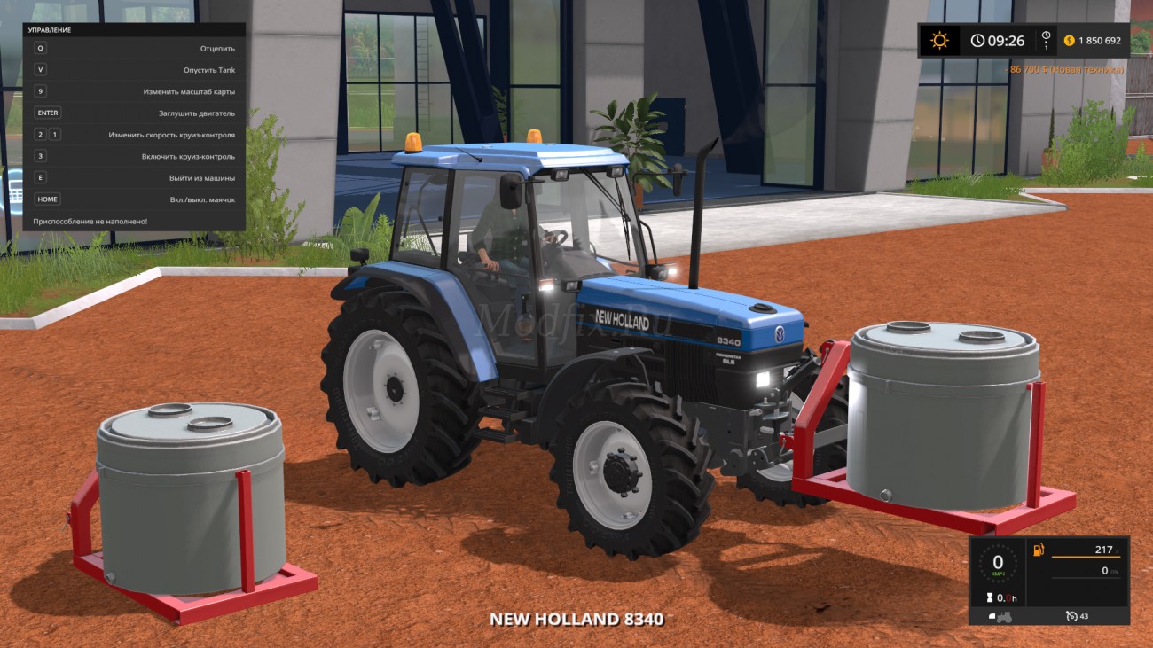 Картинка мода Mobile Milktank 1100L / Alpenmodding Modder в игре Farming Simulator 2017