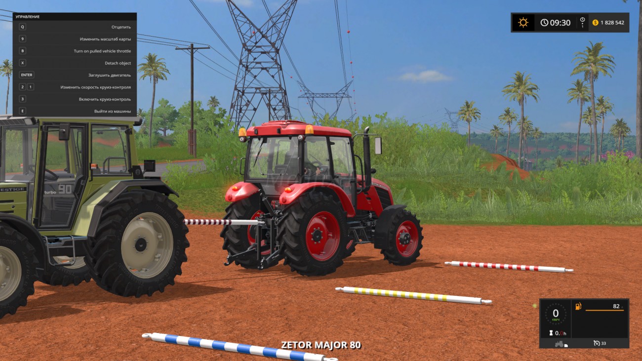 Картинка мода Tow Bar FS17 / Peppe978 в игре Farming Simulator 2017