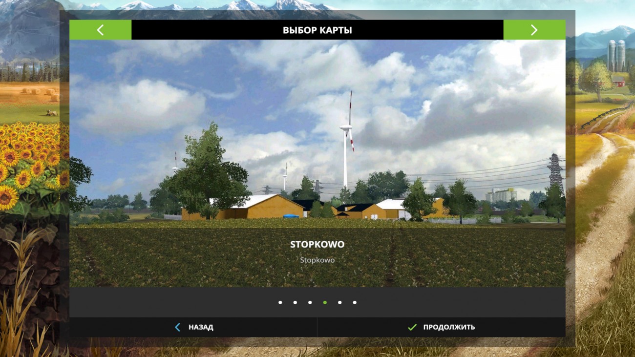 Картинка мода Stopkowo / Stop Team в игре Farming Simulator 2017