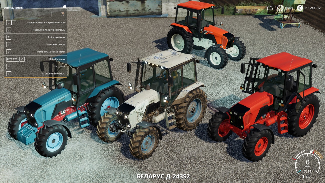Картинка мода МТЗ 82.3 / DimaS в игре Farming Simulator 2019