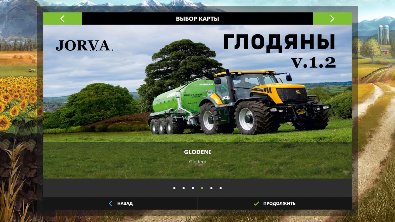 Картинка мода Glodeni и Сельхозтехника / Jor.v.a. в игре Farming Simulator 2017