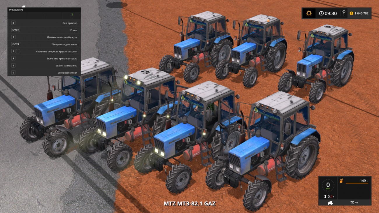 Картинка мода МТЗ 82.1 Пропан / XXXni в игре Farming Simulator 2017