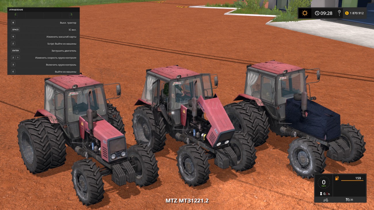 Картинка мода МТЗ-1221.2 Красный / AvanGard в игре Farming Simulator 2017