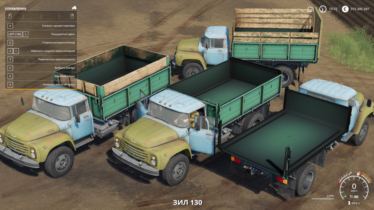 Картинка мода ЗиЛ-130 / Дмитрий Сигалев в игре Farming Simulator 2019