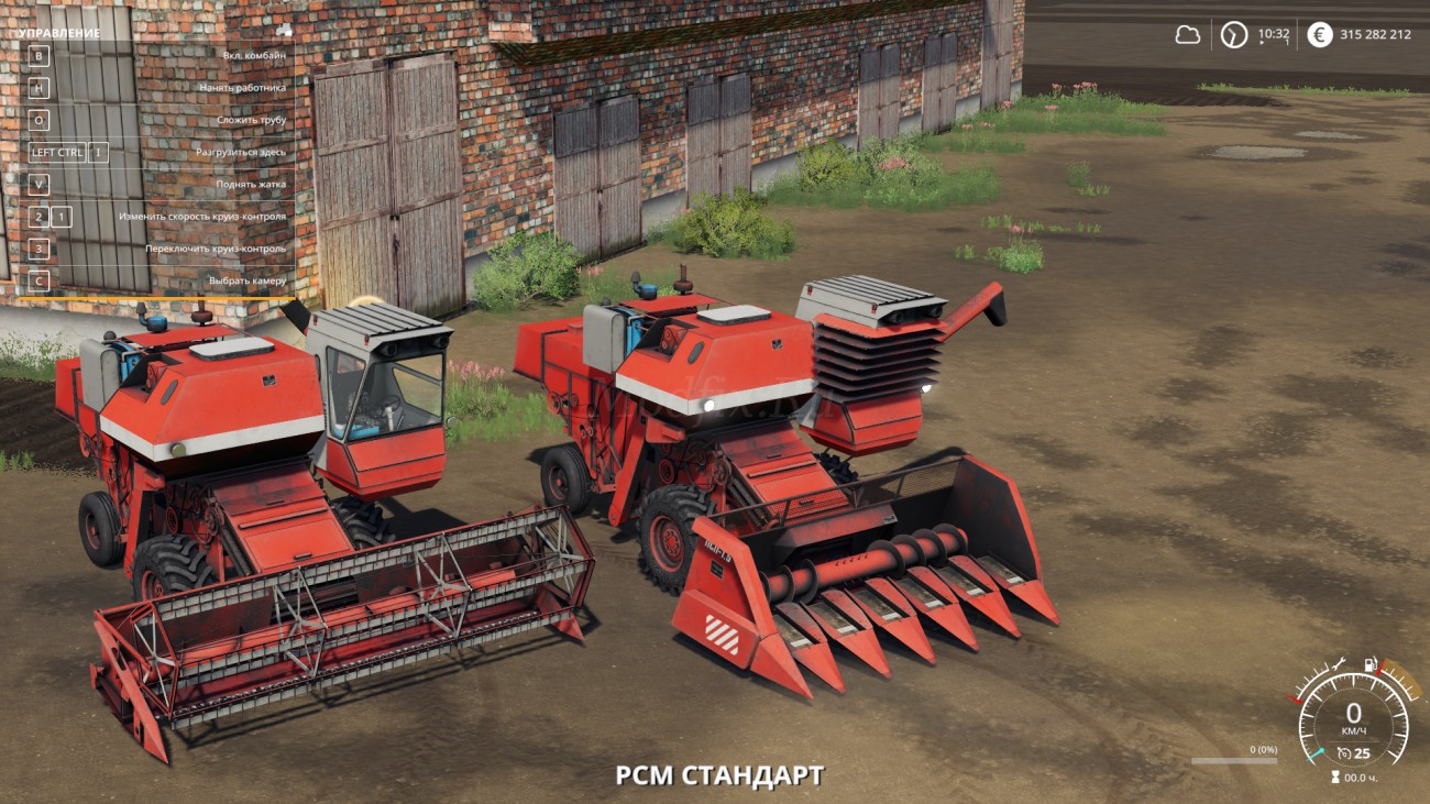 Картинка мода Нива СК-5 Красная / Данил Белинский. в игре Farming Simulator 2019