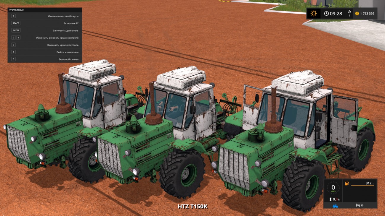 Картинка мода ХТЗ Т-150к Зелёный / Fomin в игре Farming Simulator 2017