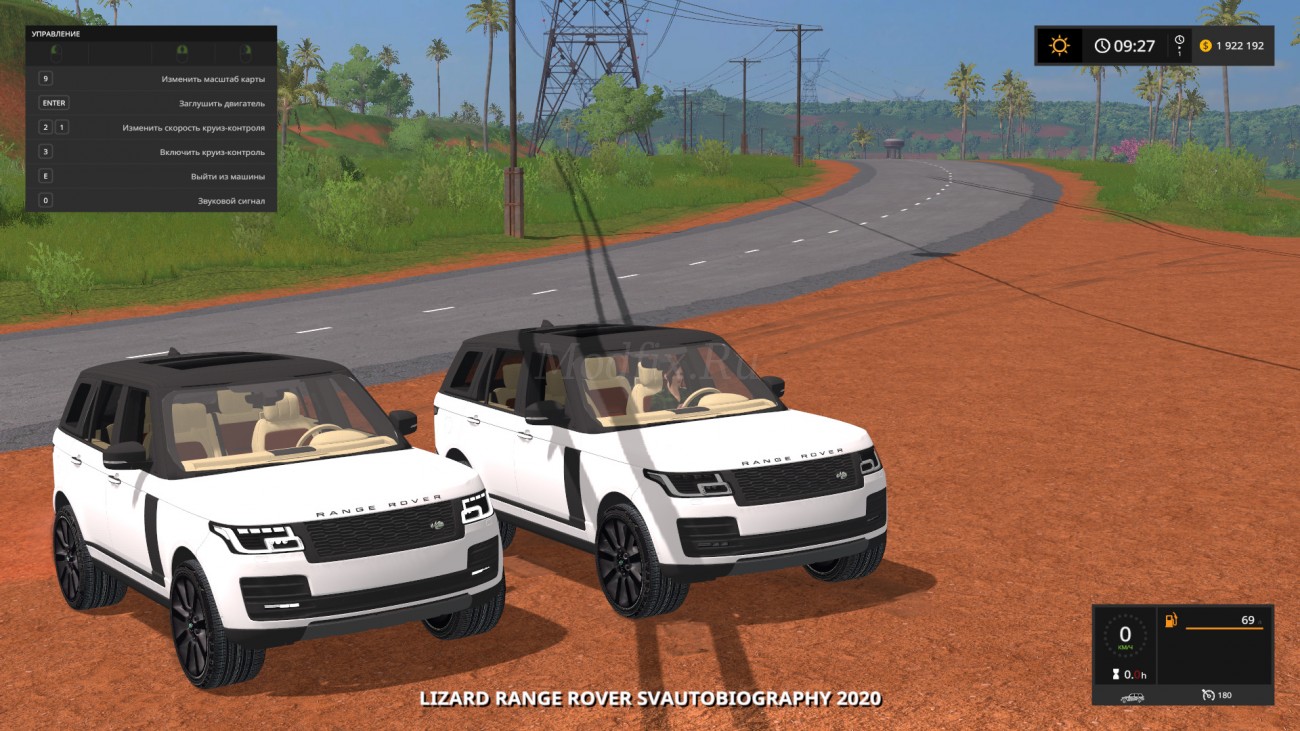 Картинка мода Range Rover SVAutobiography 2020 / My_Lo в игре Farming Simulator 2017